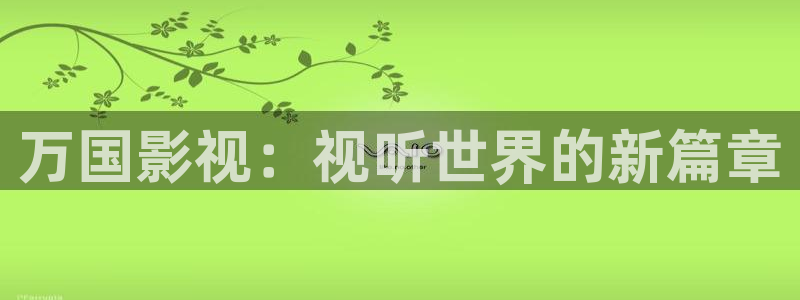 老濕福利電影院